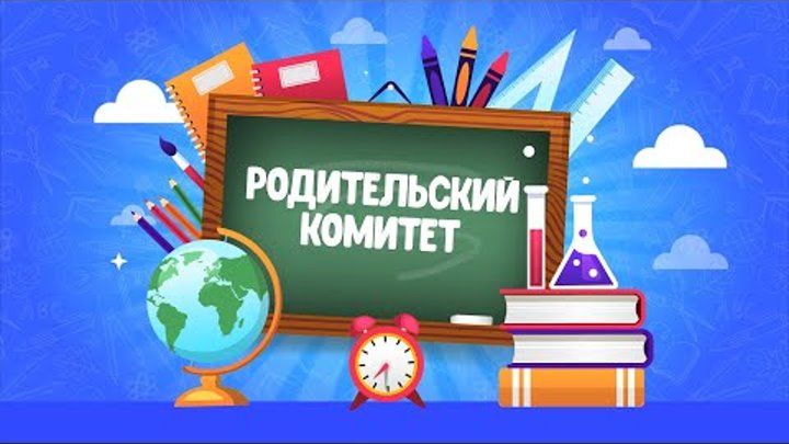 Данилова Е. А.