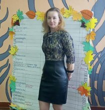Логвиненко Тамара Андреевна.